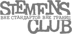 Siemens Club - Мобильные телефоны Siemens